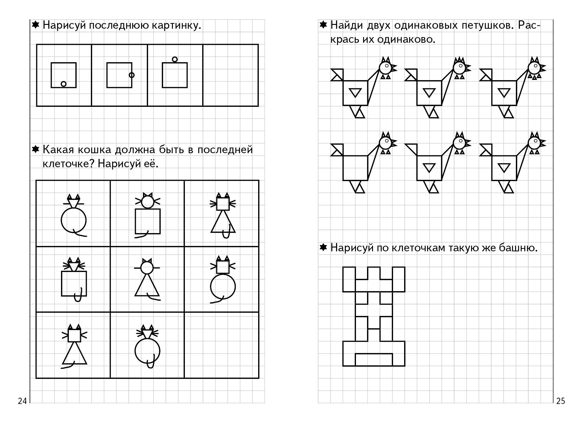 https://cdn1.ozone.ru/s3/multimedia-u/6133156614.jpg