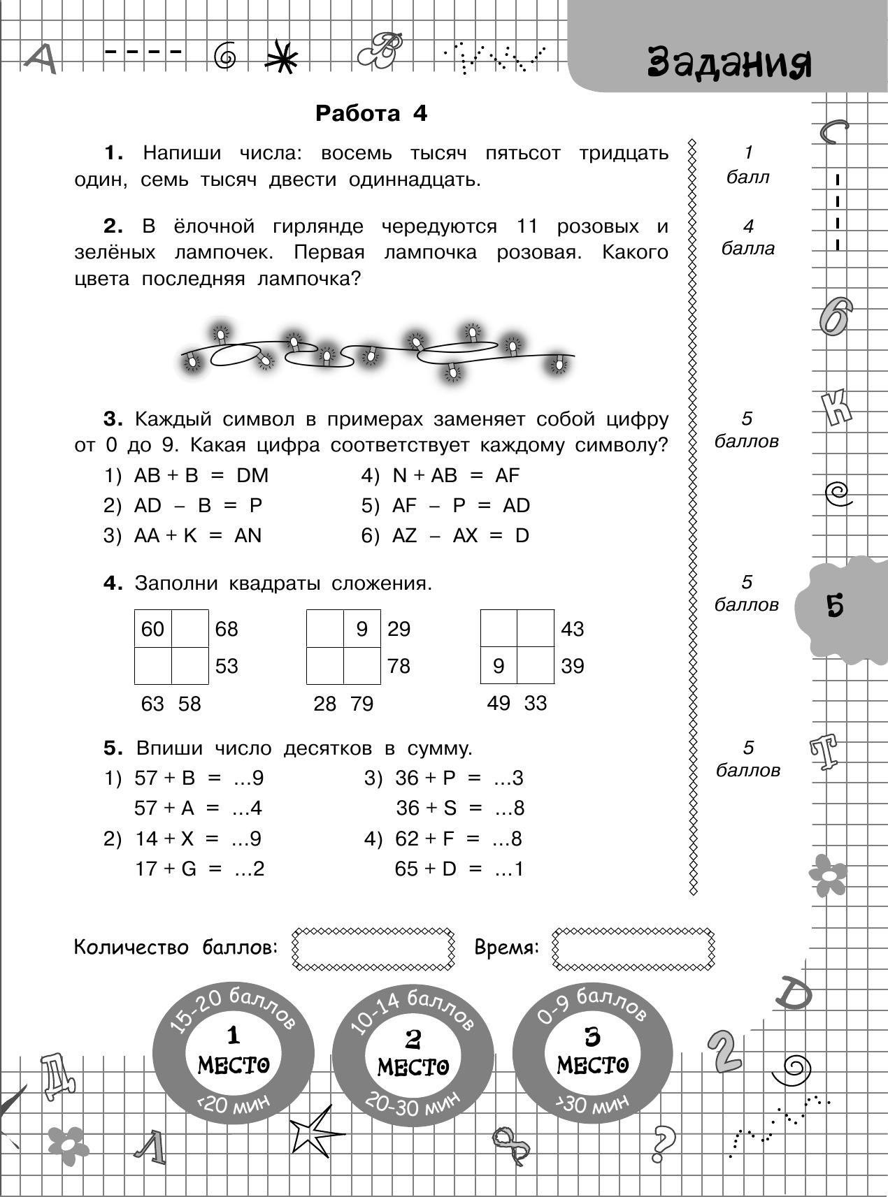 https://cdn1.ozone.ru/s3/multimedia-u/6251837850.jpg