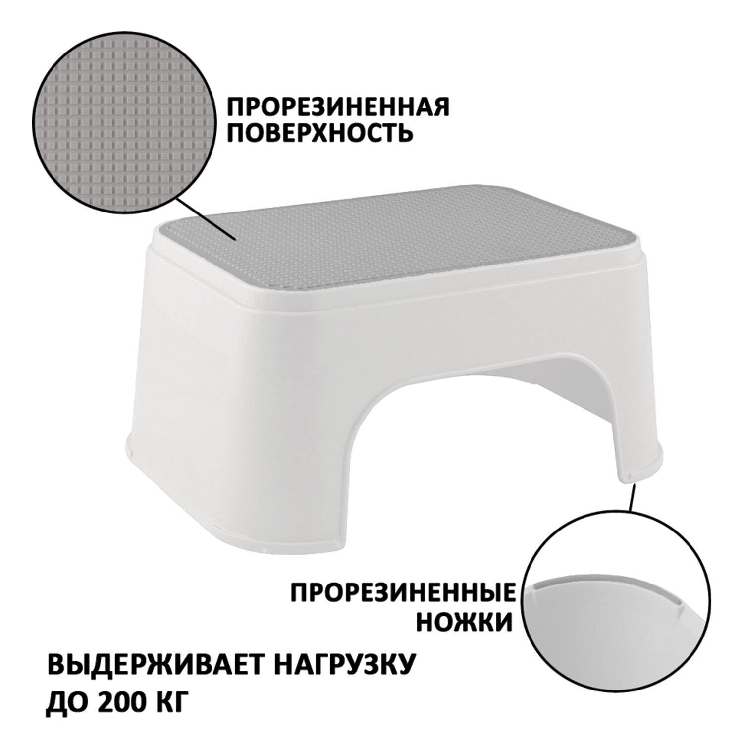 Стремянка-табурет-подставка Полимербыт, 1 ступень, пластиковая, 16х34х26 см, нагрузка 200 кг, бело-серый 434150065