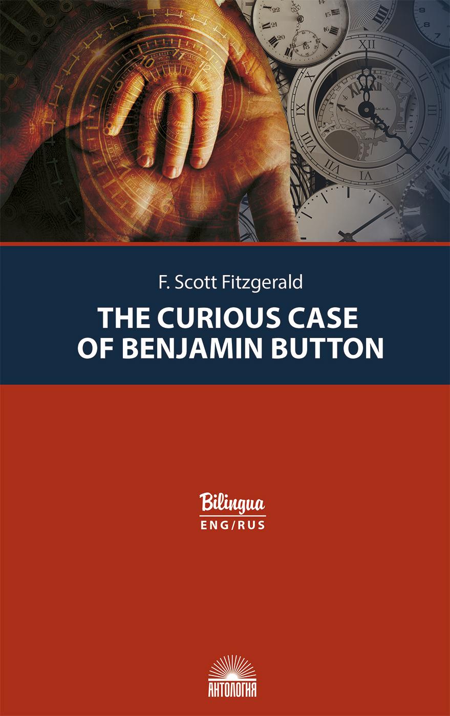 Загадочная история Бенджамина Баттона (The Curious Case of Benjamin Button). Изд. с параллельным текстом: на англ. и рус.  яз.   | Фицджеральд Фрэнсис Скотт Кей