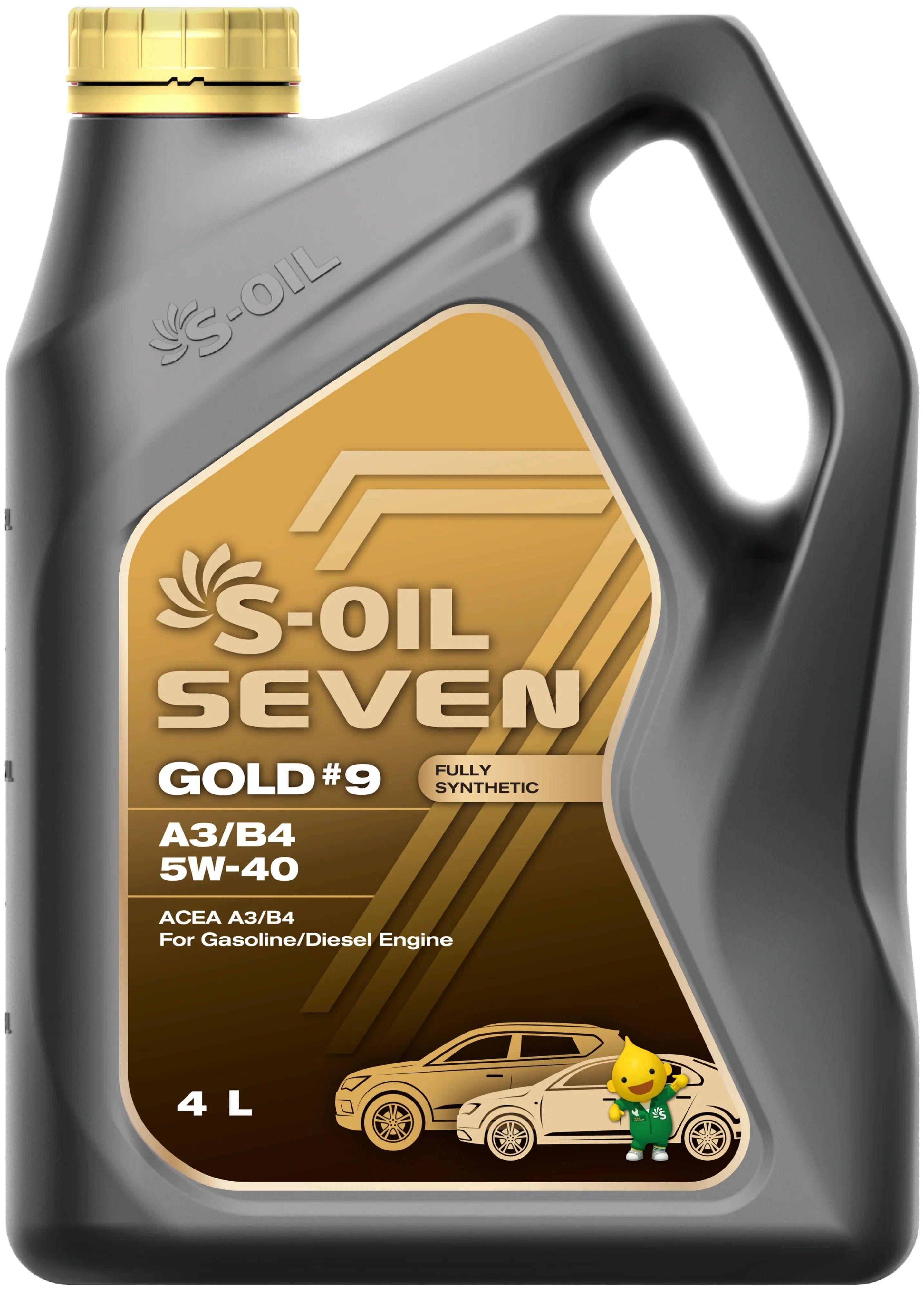 S-OIL SEVEN GOLD #9 5W-40 Масло моторное, Синтетическое, 4 л