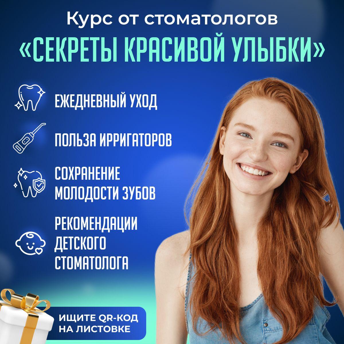 https://cdn1.ozone.ru/s3/multimedia-u/6432968574.jpg