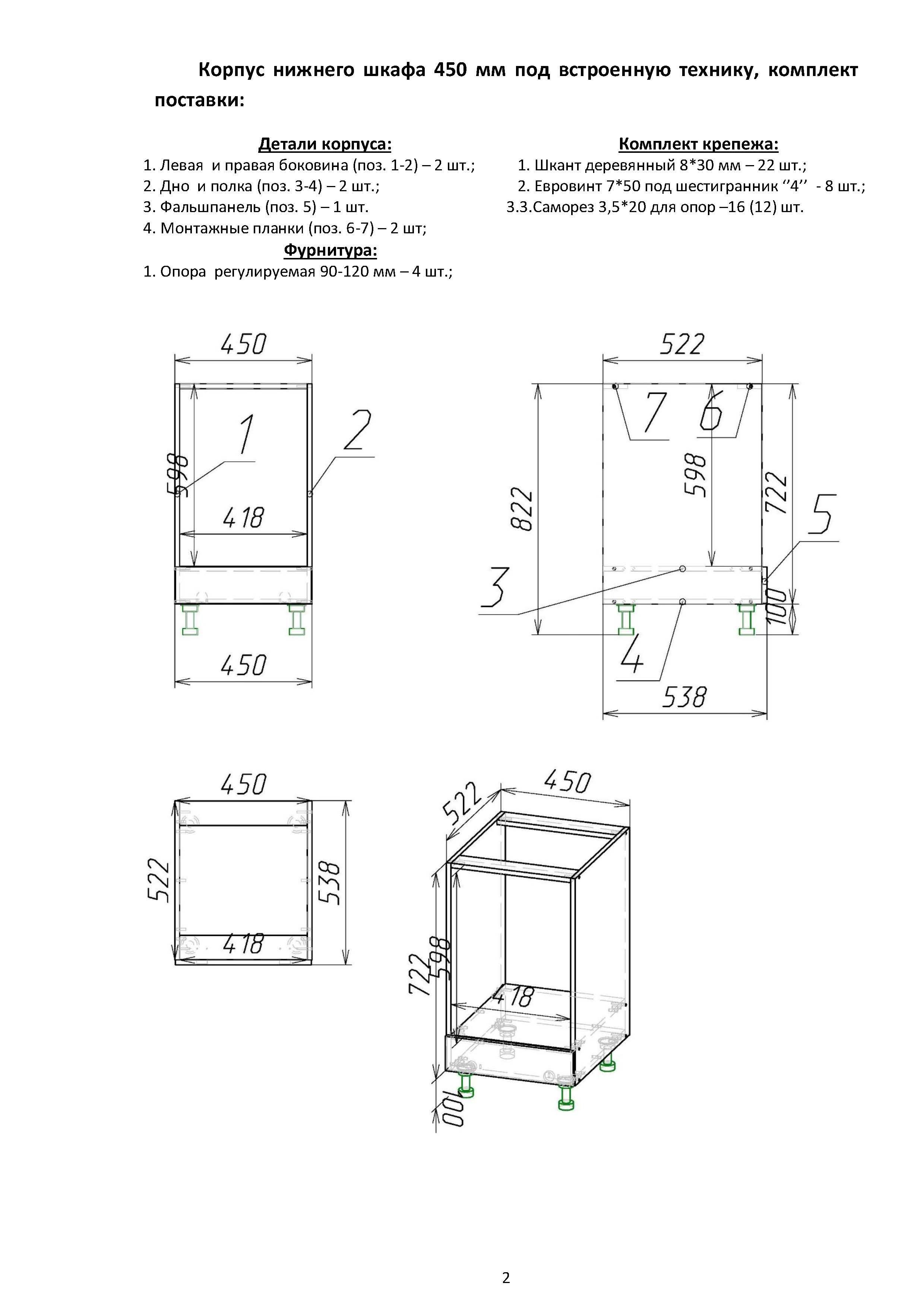 https://cdn1.ozone.ru/s3/multimedia-u/6457739346.jpg