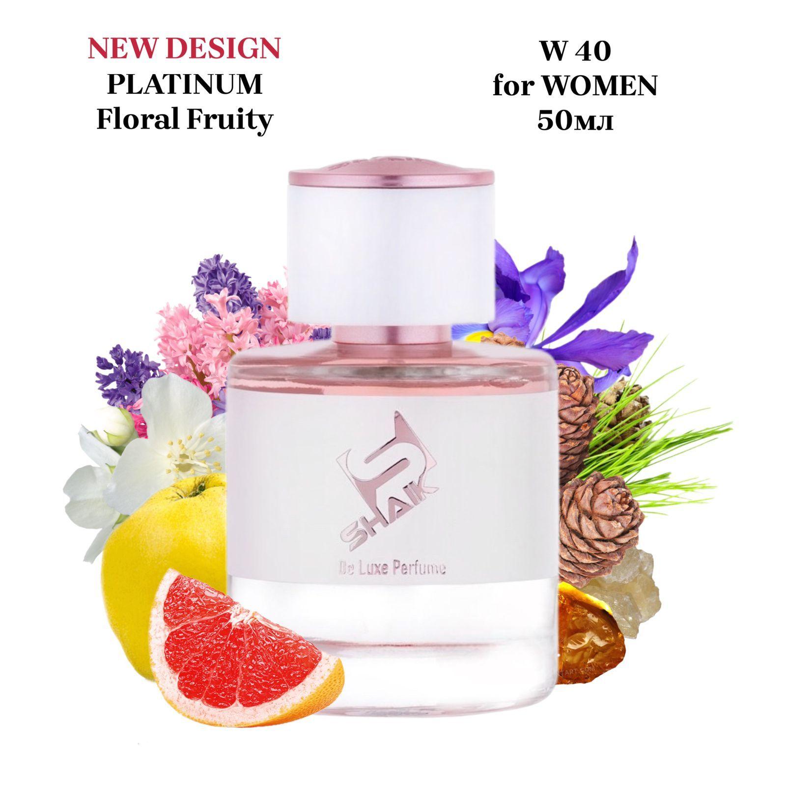 SHAIK PLATINUM W 40 Floral Fruity Парфюмерная вода 50мл Женская