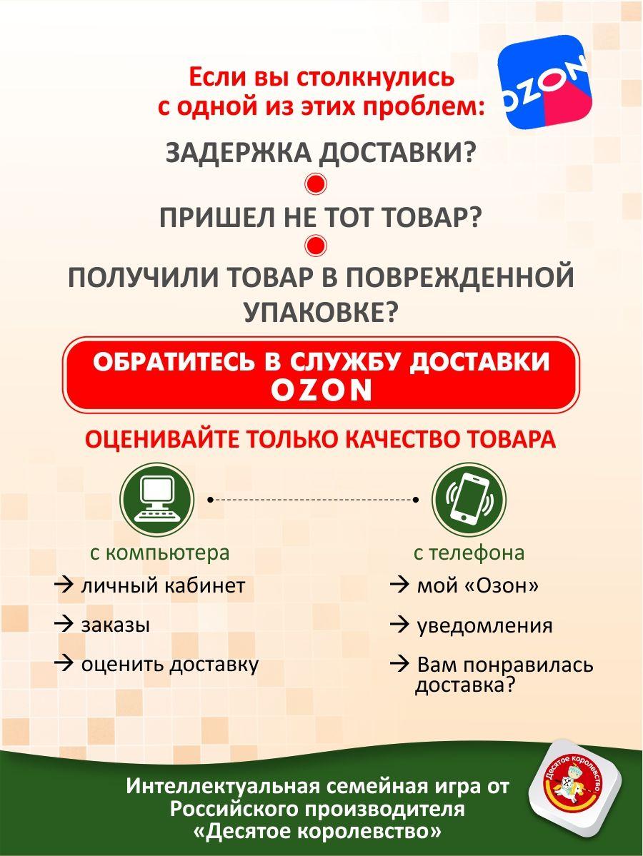 https://cdn1.ozone.ru/s3/multimedia-u/6526119222.jpg