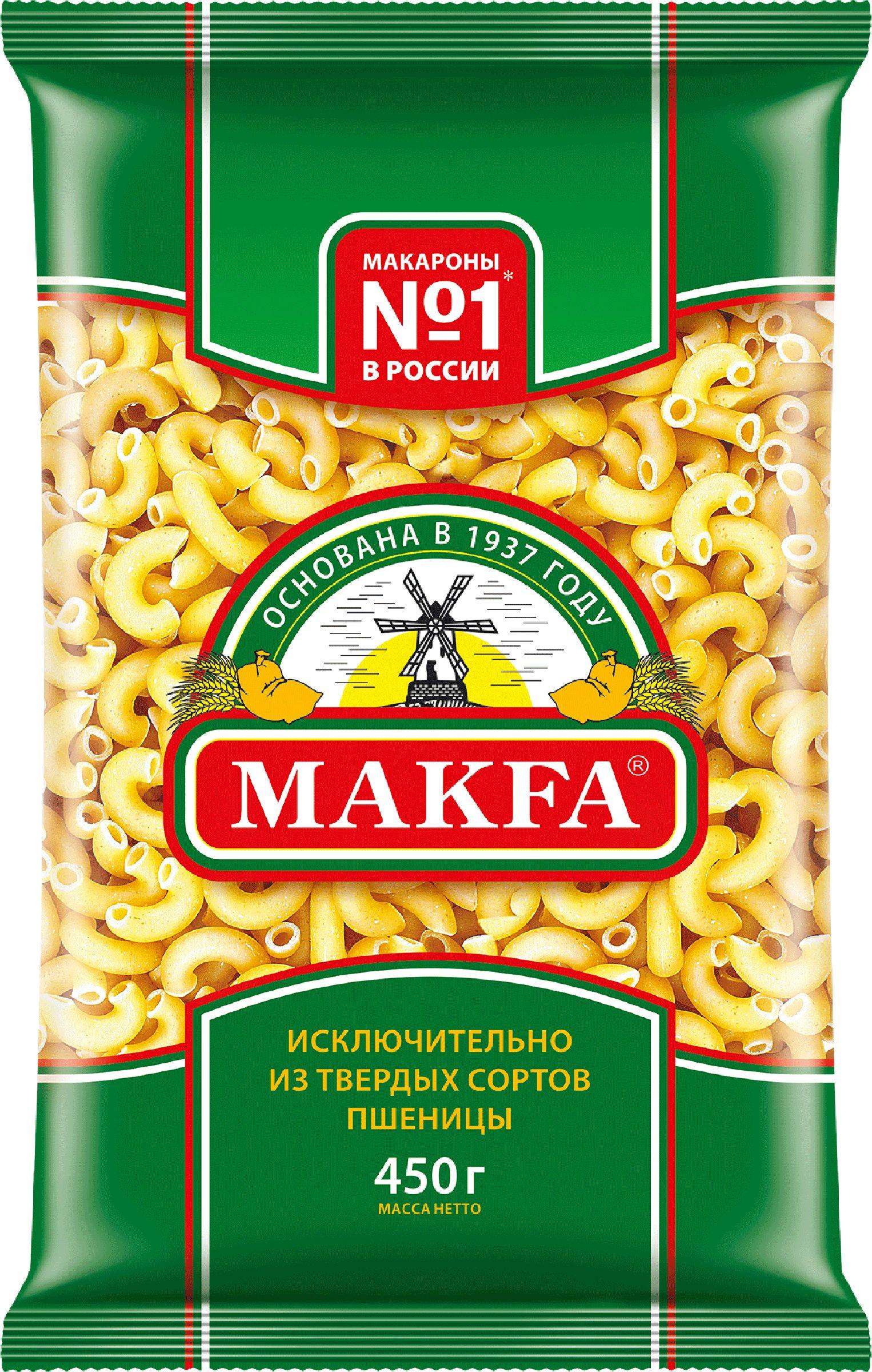 Макароны MAKFA рожки гладкие, группа А, 450 г / Вермишель, паста