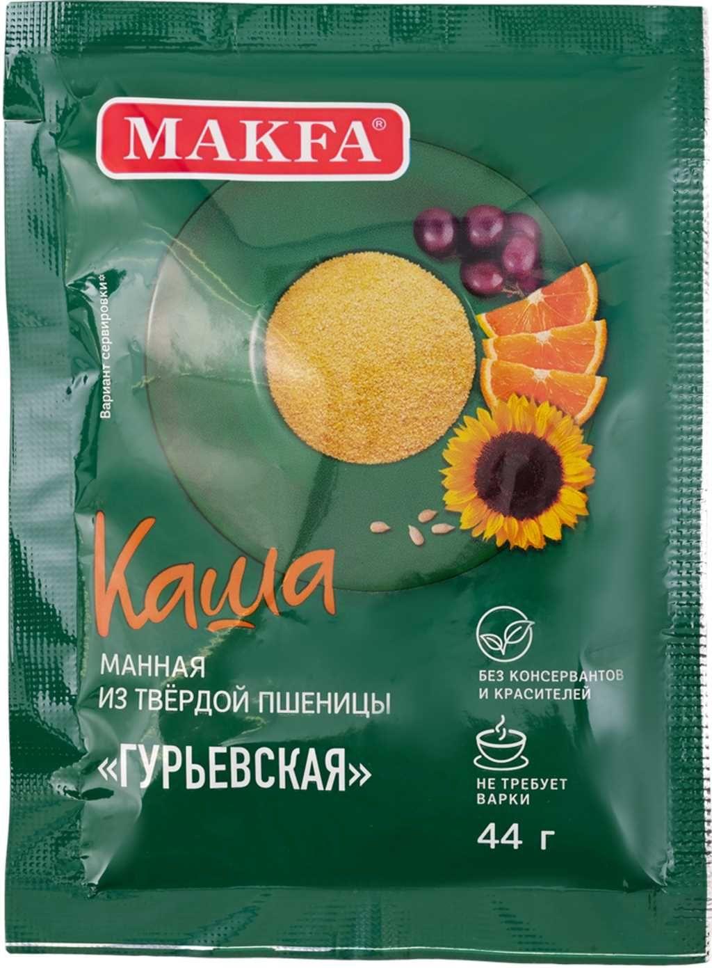 Каша манная MAKFA Гурьевская, 44г - 10 шт.