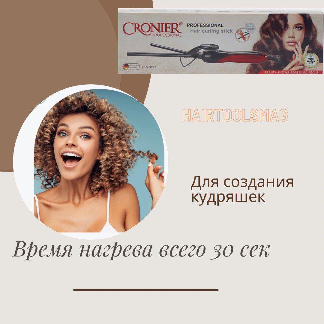 https://cdn1.ozone.ru/s3/multimedia-u/6562950030.jpg