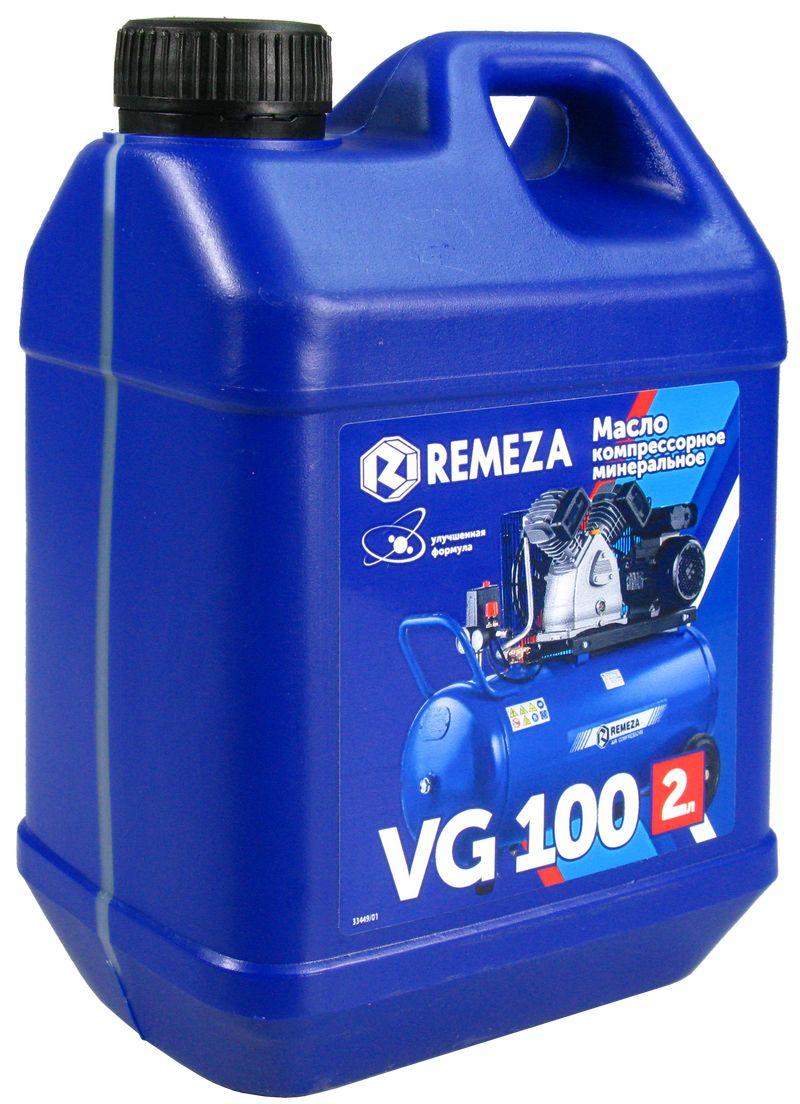 Масло компрессорное REMEZA VG 100 (2л)