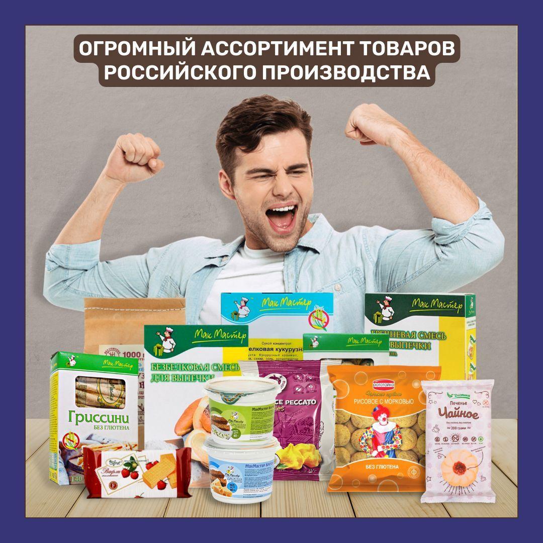 https://cdn1.ozone.ru/s3/multimedia-u/6579028002.jpg