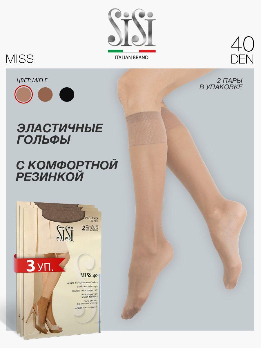 Комплект гольфов Sisi Miss, 6 пар