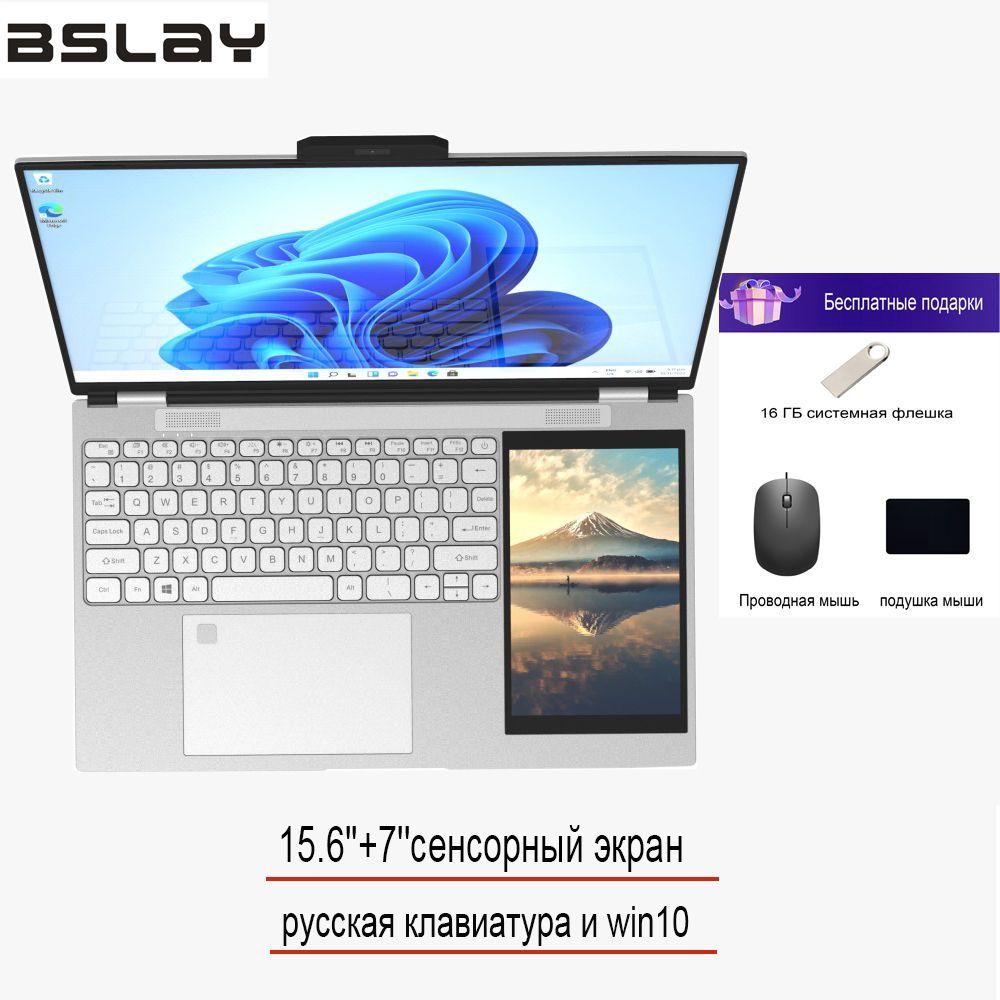 BSLAY AT-002 Игровой ноутбук 15.6", Intel Celeron N5105, RAM 16 ГБ, SSD 2048 ГБ, Intel UHD Graphics, Windows Pro, серебристый, Русская раскладка