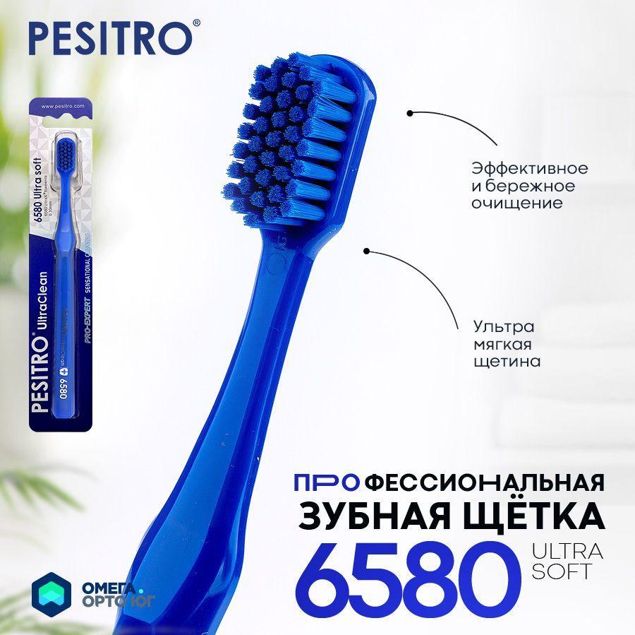 Зубная щетка Pesitro 6580, мягкая, цвет: темно-голубой