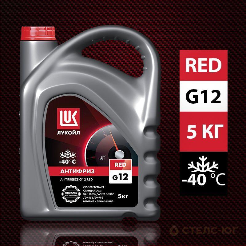 227391 Антифриз LUKOIL G12 (RED) 5 кг