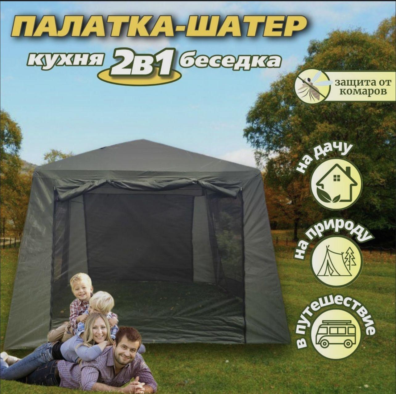 https://cdn1.ozone.ru/s3/multimedia-u/6659946462.jpg