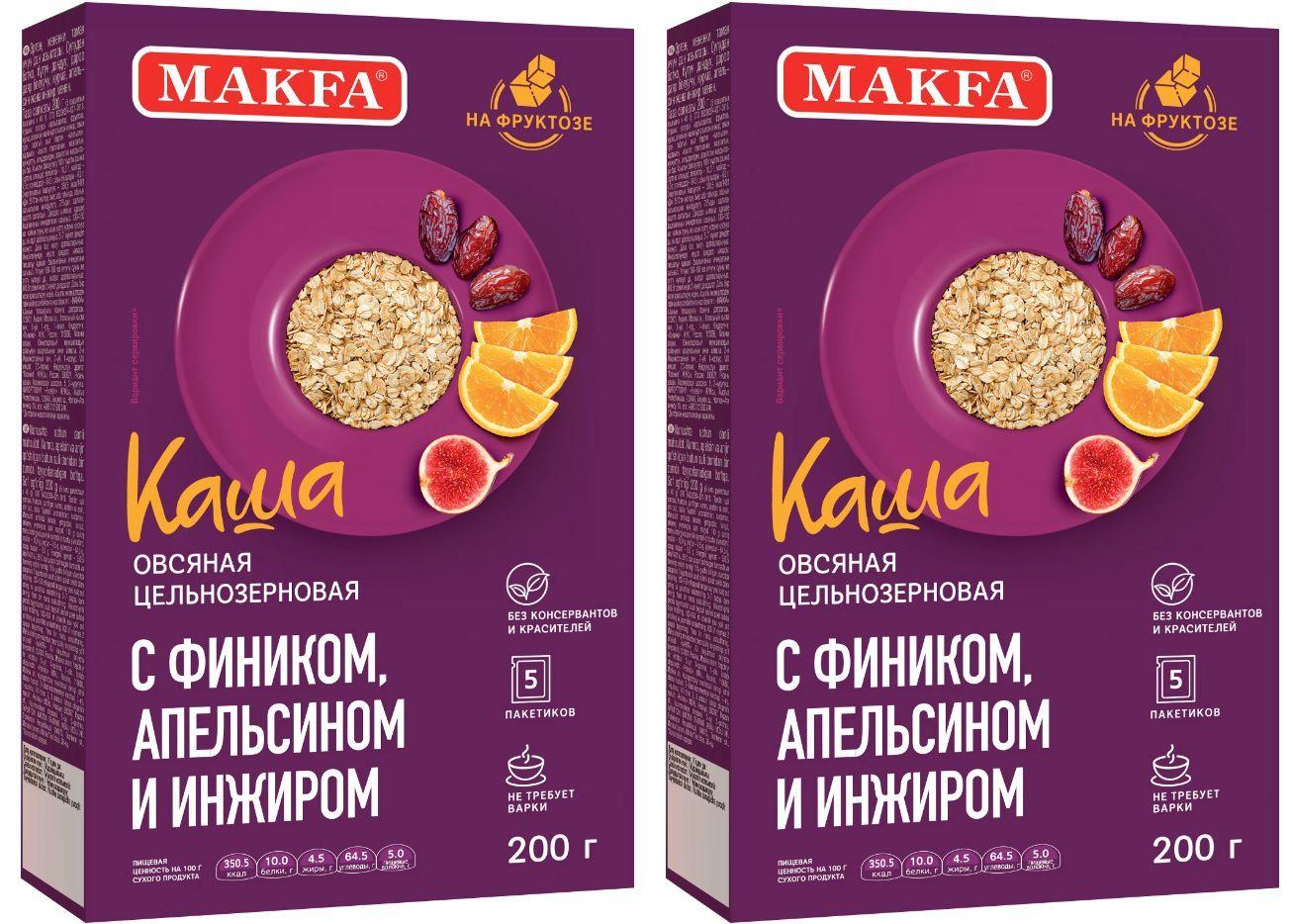 Makfa Каша овсяная цельнозерновая, моментального приготовления, с фиником, апельсином и инжиром, 5 пакетиков по 40 г. (2 уп.)