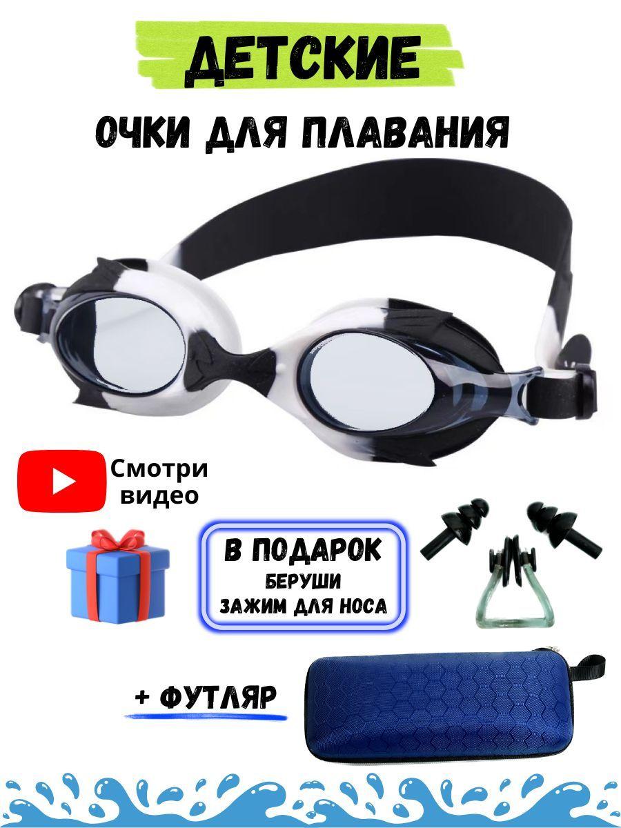 https://cdn1.ozone.ru/s3/multimedia-u/6665733570.jpg