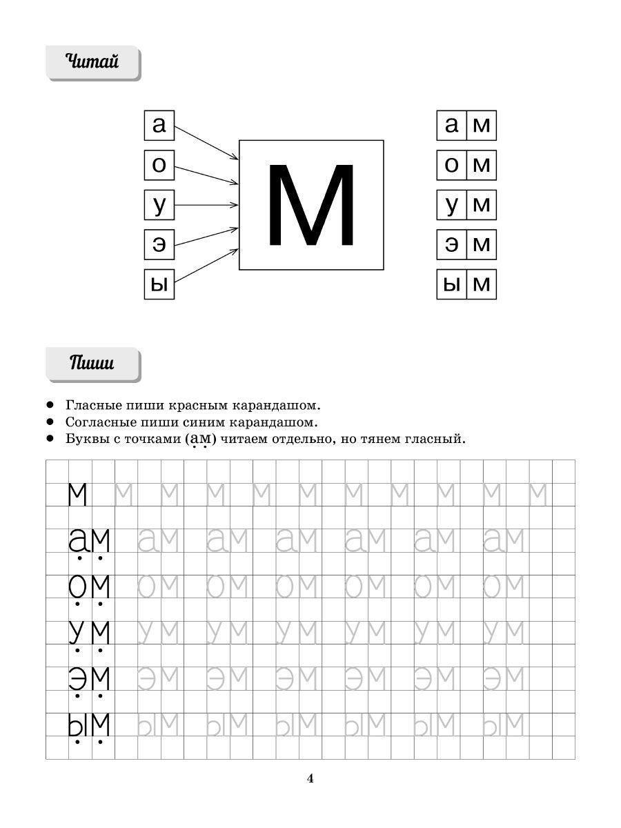 https://cdn1.ozone.ru/s3/multimedia-u/6668479866.jpg