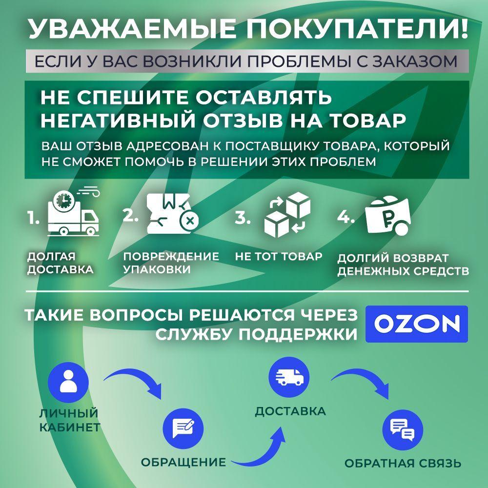 https://cdn1.ozone.ru/s3/multimedia-u/6703513770.jpg