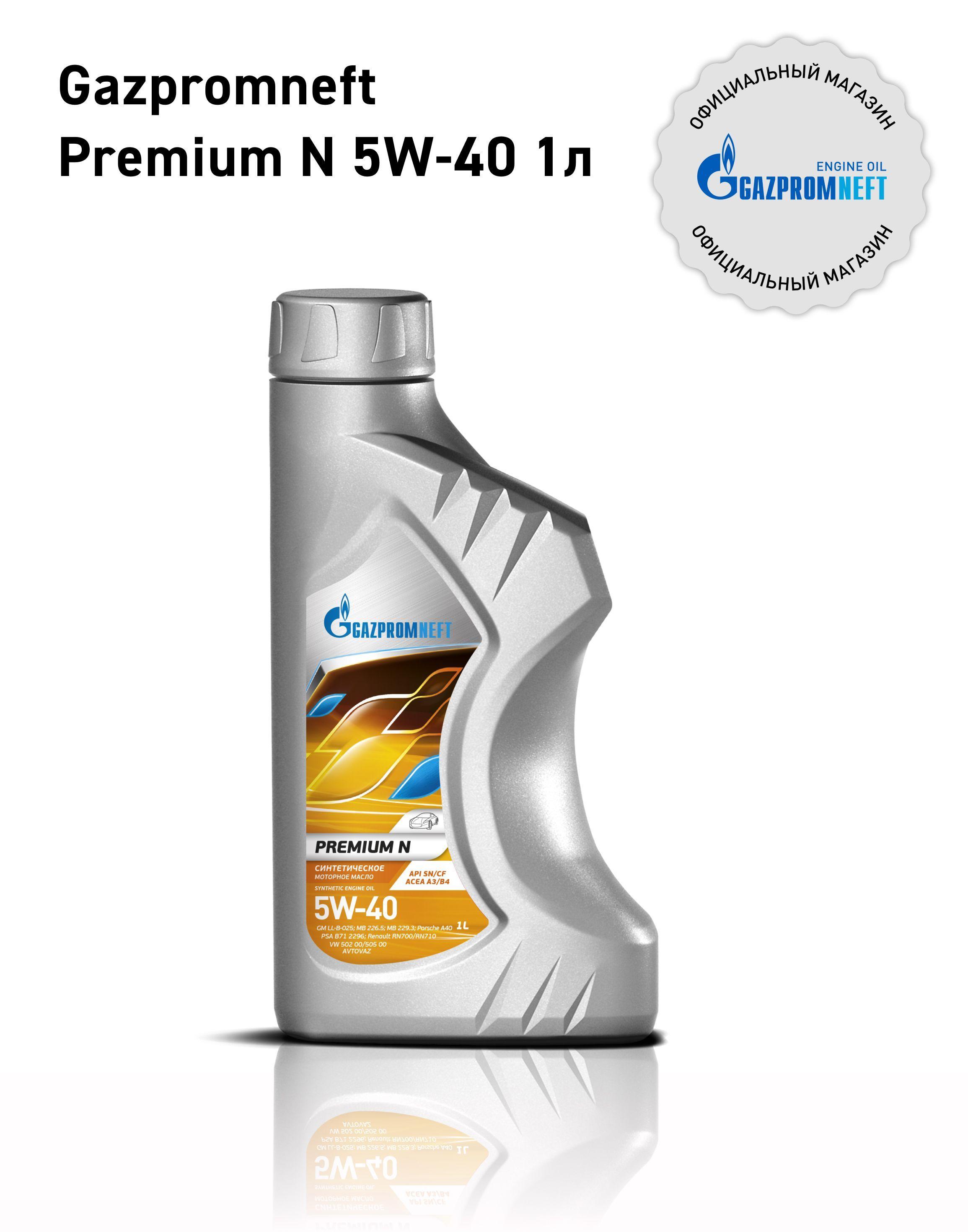 Gazpromneft Premium N 5W-40 Масло моторное, Синтетическое, 1 л