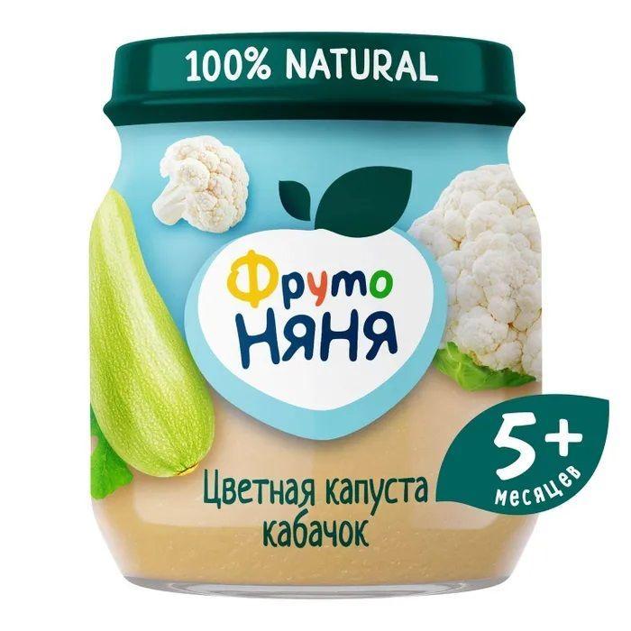 Пюре ФрутоНяня цветная капуста-кабачок с 5 месяцев 110г * 12 шт.