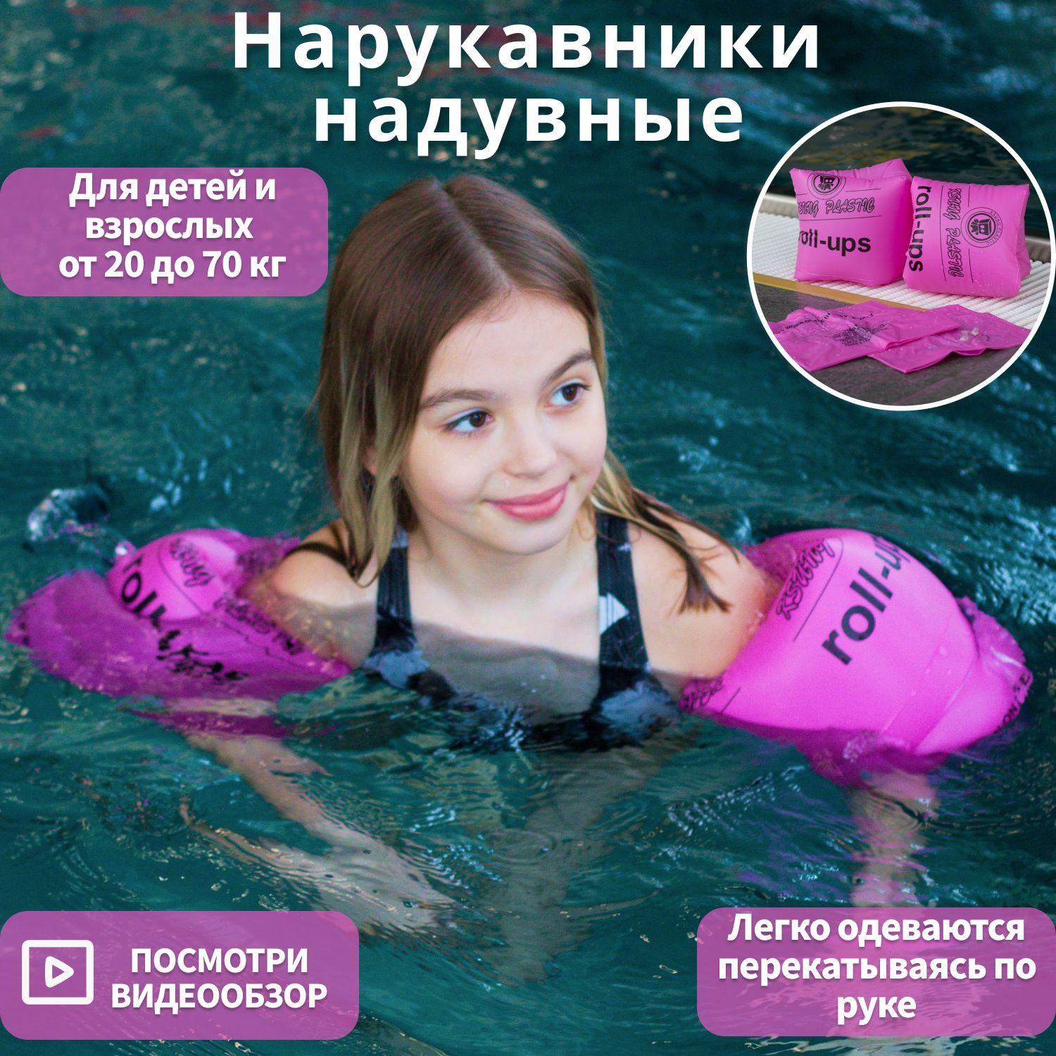 KSUNG PLASTIC Нарукавники для плавания