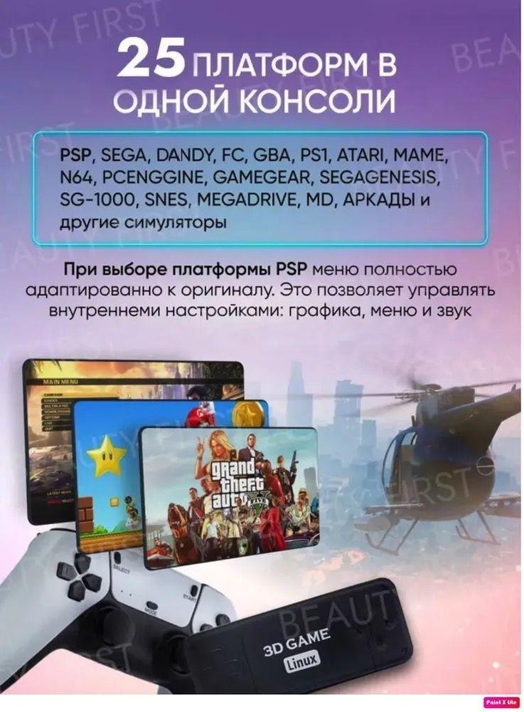 https://cdn1.ozone.ru/s3/multimedia-u/6731513814.jpg