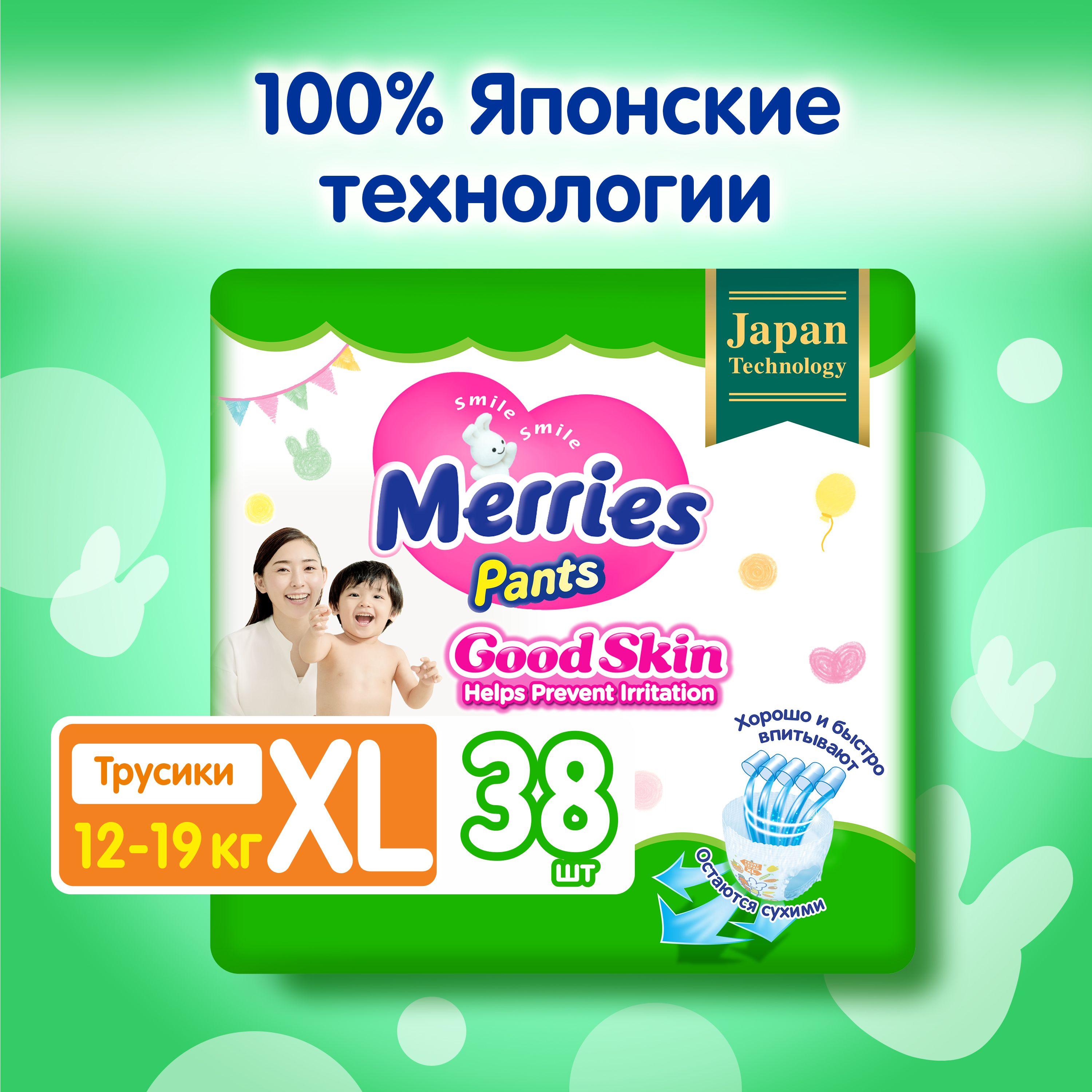 Подгузники-трусики Merries Good Skin XL / 5 (12-19кг), 38 шт, Японские технологии