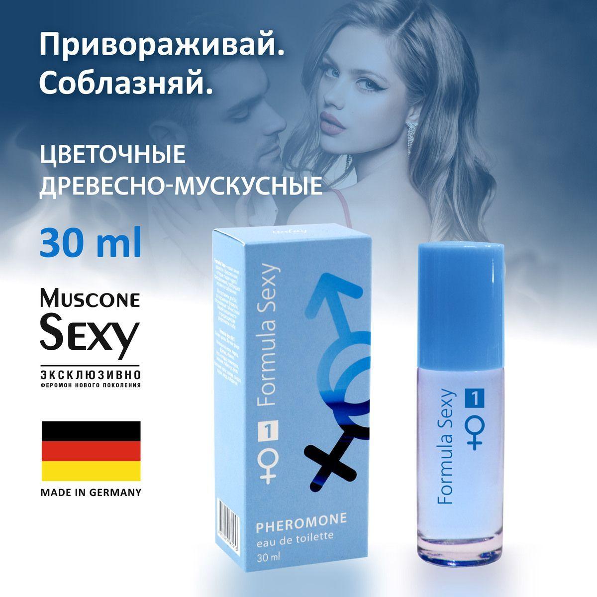 Туалетная вода женская Formula Sexy №1 с феромонами 30 мл фрезия перец кедр