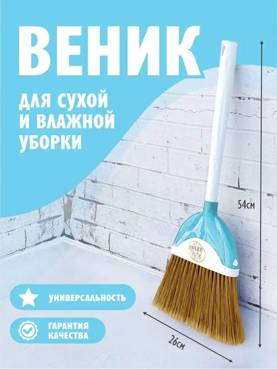 Веник Elfplast "Sweep"садовый 356 со съемной ручкой для любой поверхности