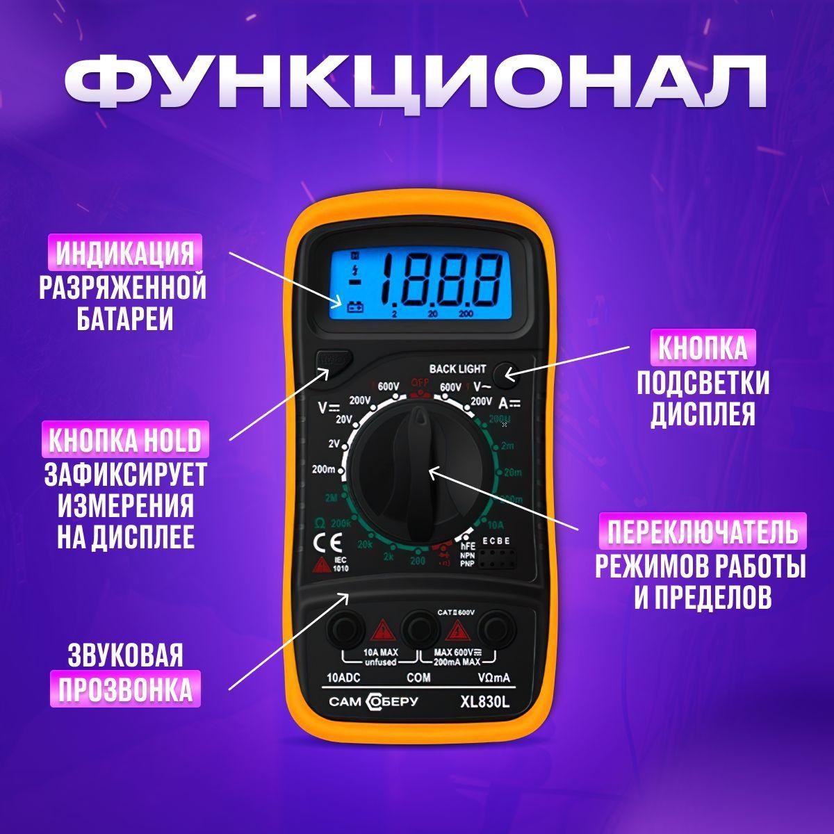 https://cdn1.ozone.ru/s3/multimedia-u/6794430762.jpg