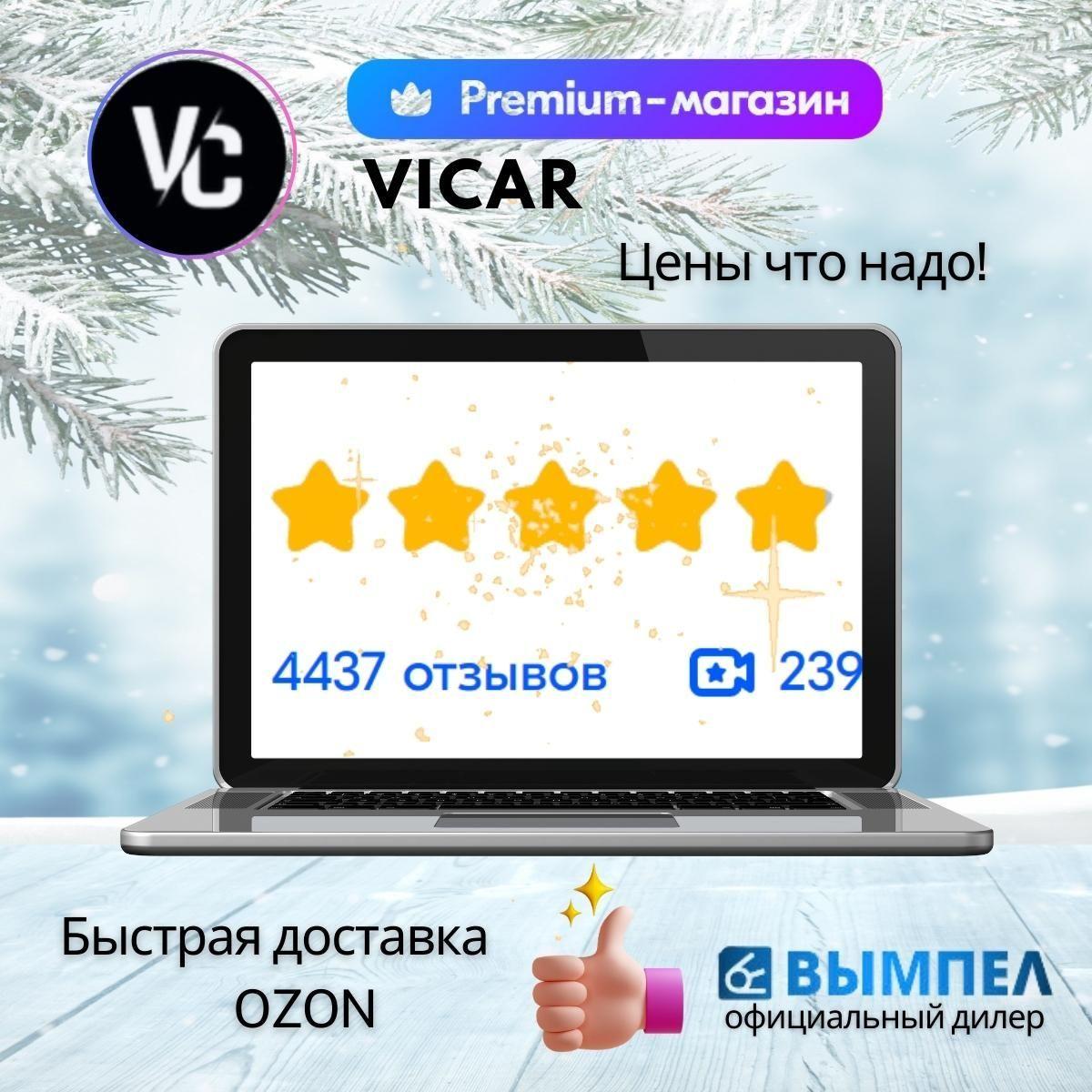 https://cdn1.ozone.ru/s3/multimedia-u/6796320726.jpg