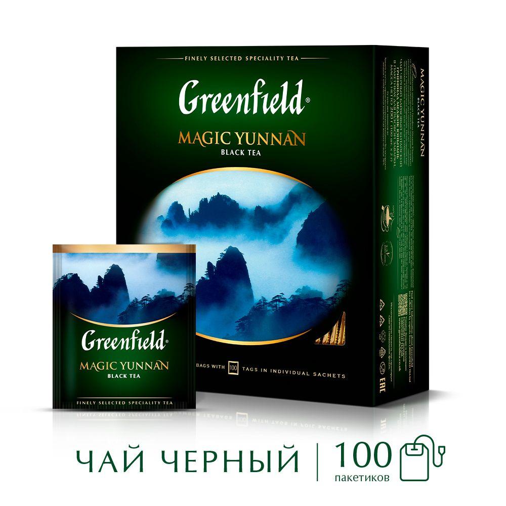 Чай в пакетиках чёрный Greenfield Magic Yunnan, 100 шт