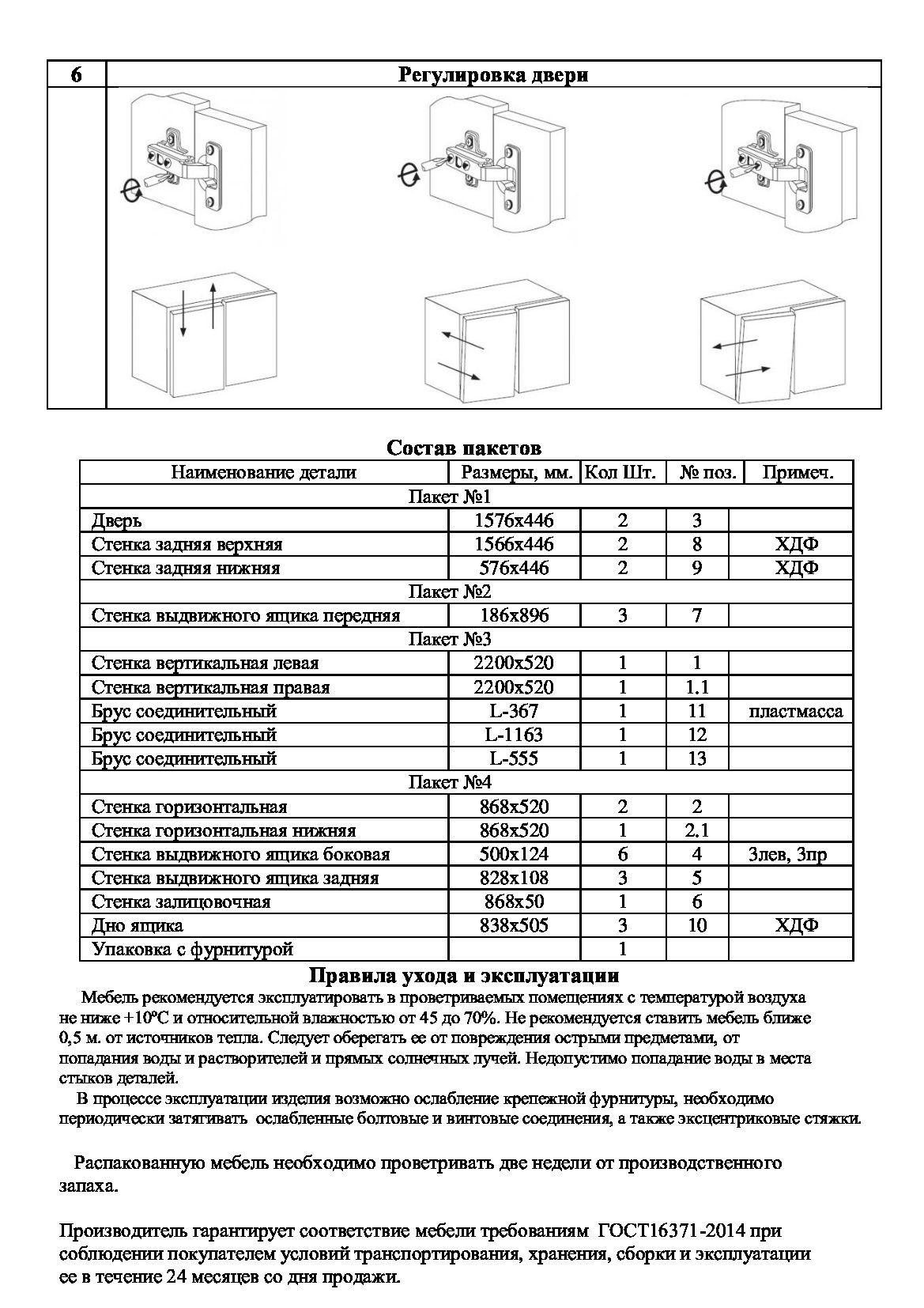 https://cdn1.ozone.ru/s3/multimedia-u/6813262146.jpg