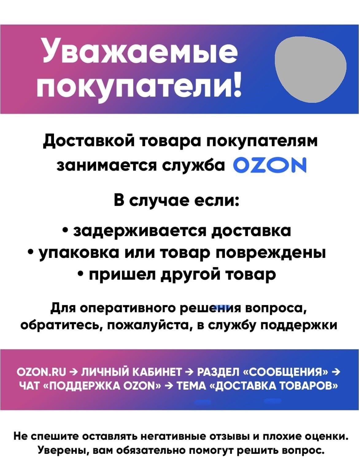 https://cdn1.ozone.ru/s3/multimedia-u/6820292802.jpg