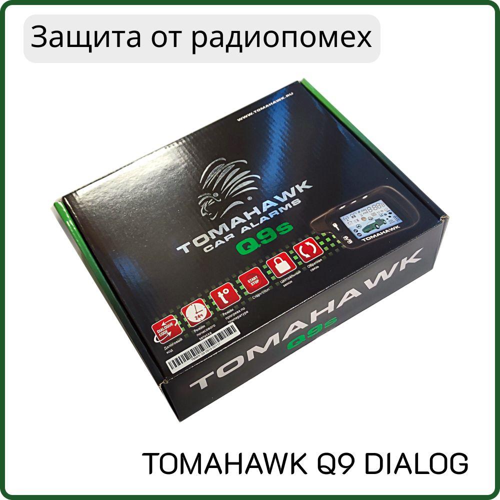 Автомобильная сигнализация TOMAHAWK Q9s DIALOG с обратной связью с функцией запуска двигателя