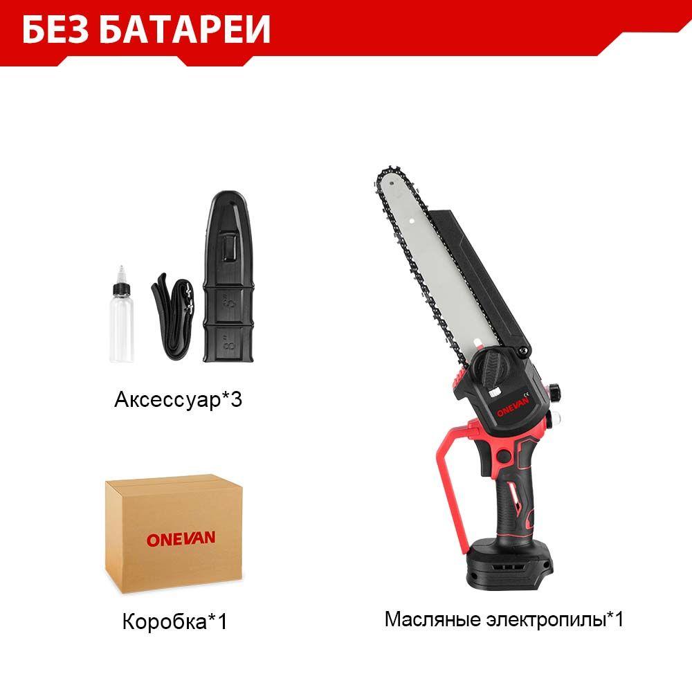 https://cdn1.ozone.ru/s3/multimedia-u/6826045458.jpg