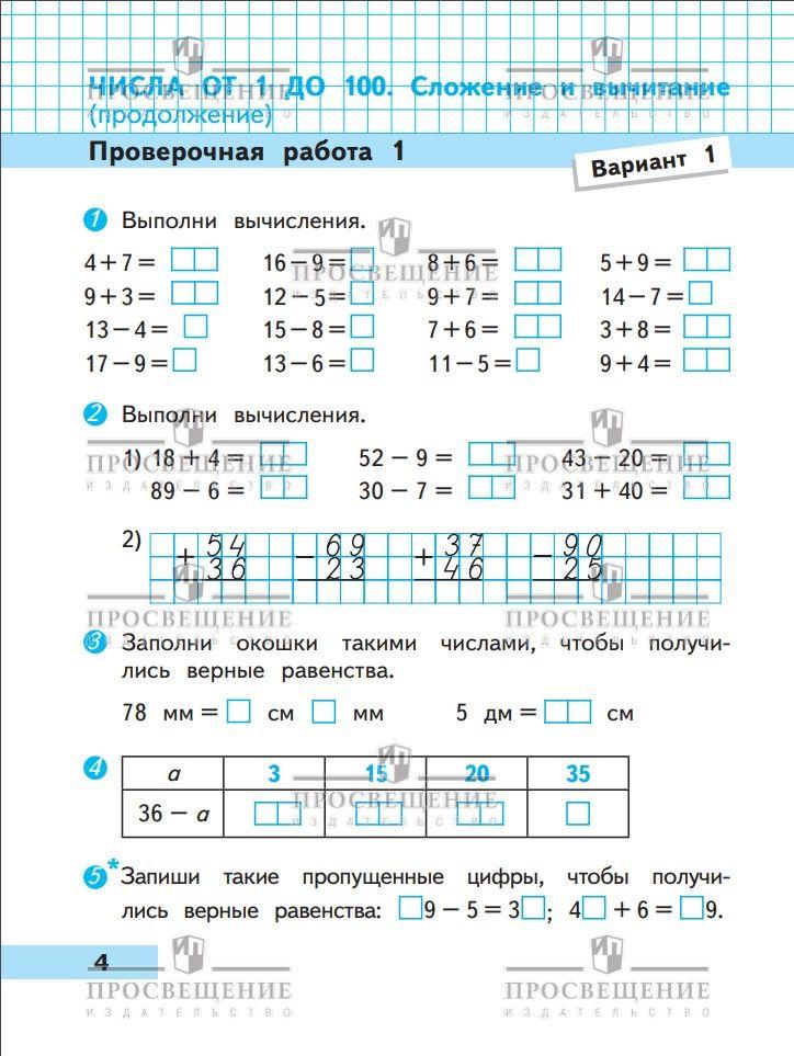 https://cdn1.ozone.ru/s3/multimedia-u/6826109610.jpg