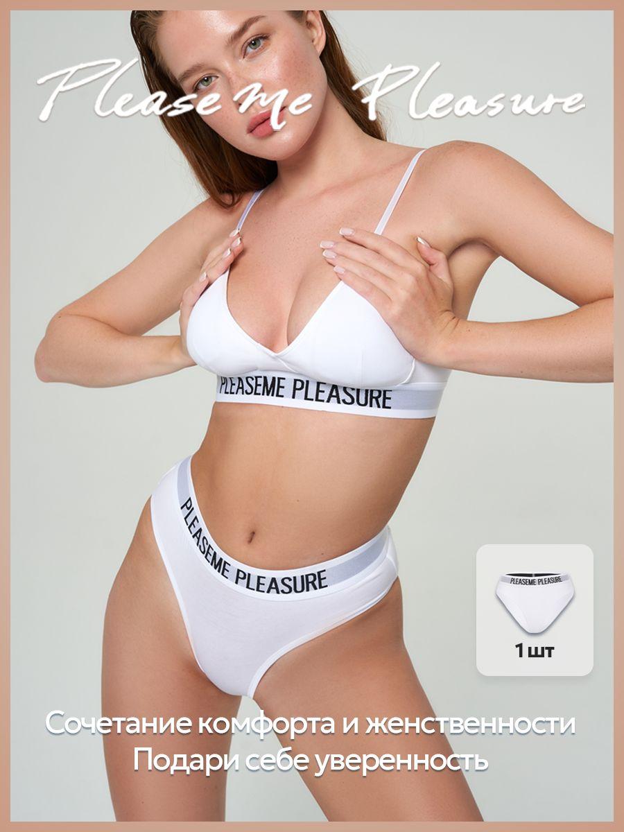 Трусы бразильяна Please me Pleasure Нижнее белье, 1 шт