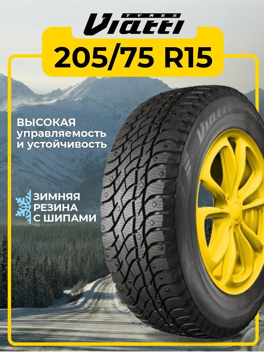 Viatti Bosco Nordico V-523 Шины  зимние 205/75  R15 97T Шипованные