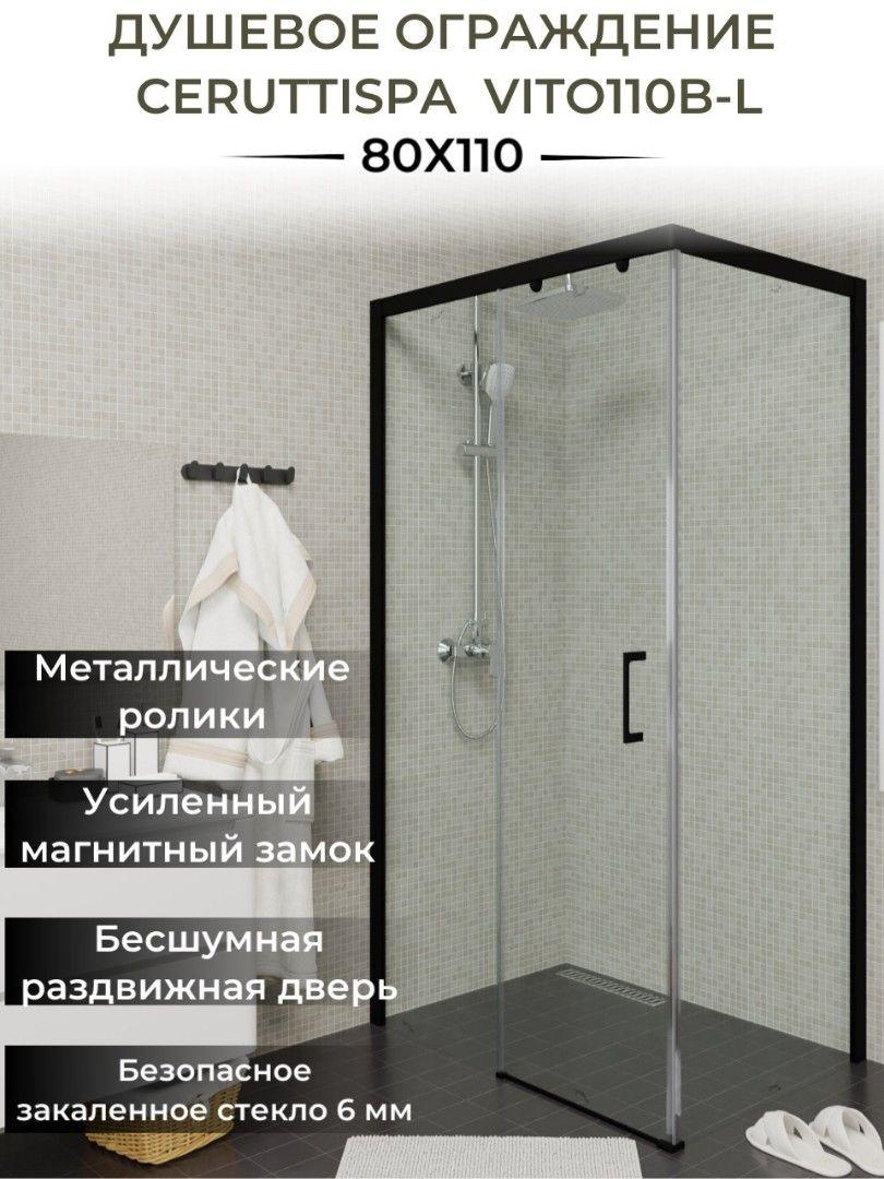 Душевой уголок Ceruttispa Vito110B-L (80x110x195), без поддона, профиль черный, стекло прозрачное