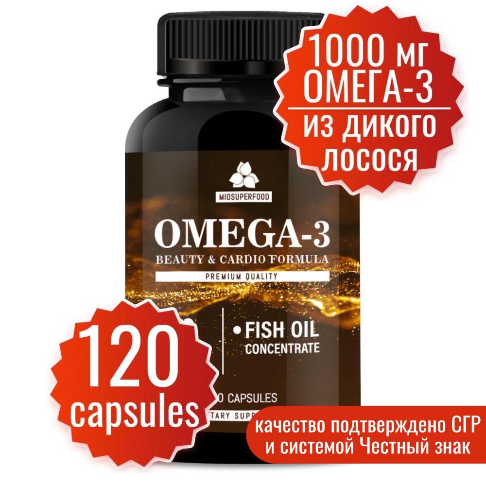 Омега 3 дикий лосось. EPA & DHA & ALA 1000 мг 120 капсул. Omega Miosuperfood. 35% ПНЖК ( омега3 + витамин Е ). Omega 3. Рыбий жир в капсулах для взрослых. Витамины для женщин и мужчин. Для иммунитета