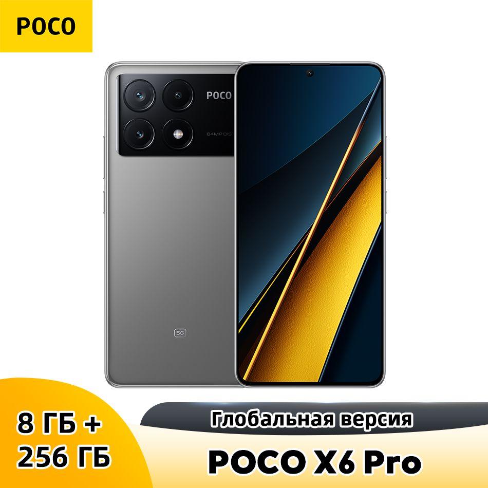 Poco Смартфон POCO X6 Pro 5G NFC Глобальная версия поддерживает русский язык 8/256 ГБ, серый