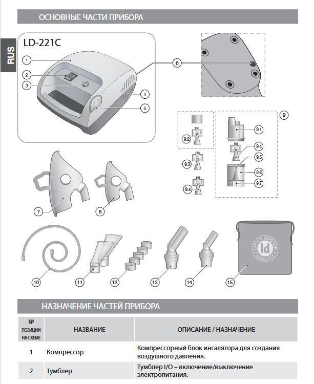 https://cdn1.ozone.ru/s3/multimedia-v/6275292283.jpg