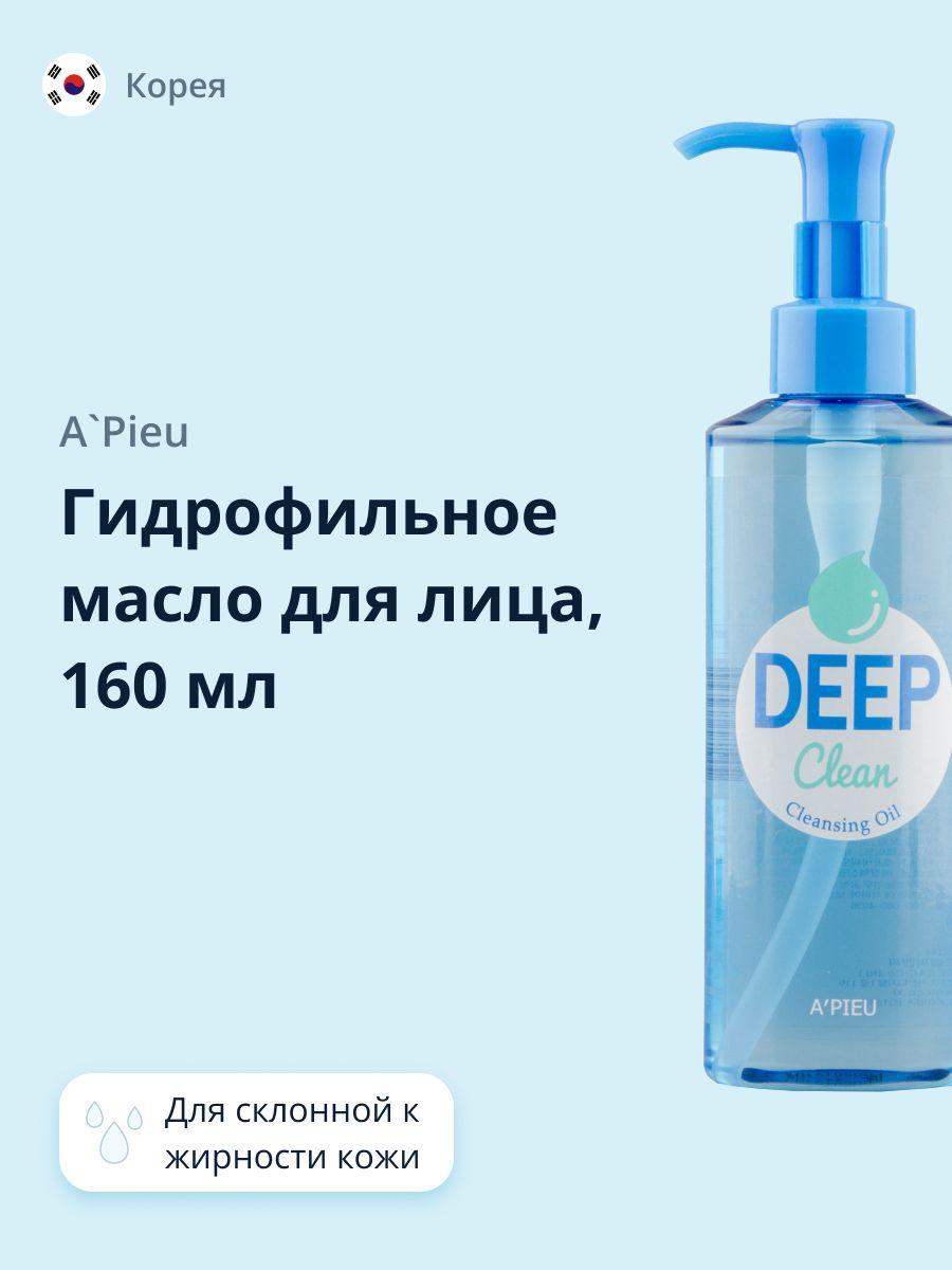 Гидрофильное масло для лица APIEU DEEP CLEAN 160 мл