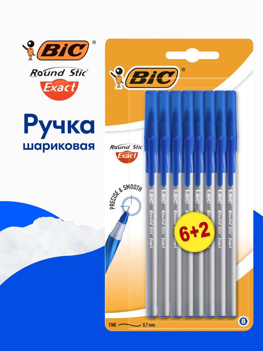 Ручка шариковая, синяя, тонкое письмо, грип, BIC Round Stic Exact, уп. 8 шт.