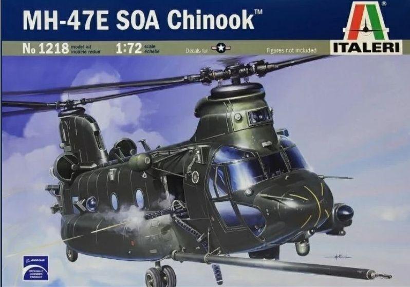 Сборная модель Italeri 1218ИТ Вертолет MH-47 SOA Chinook