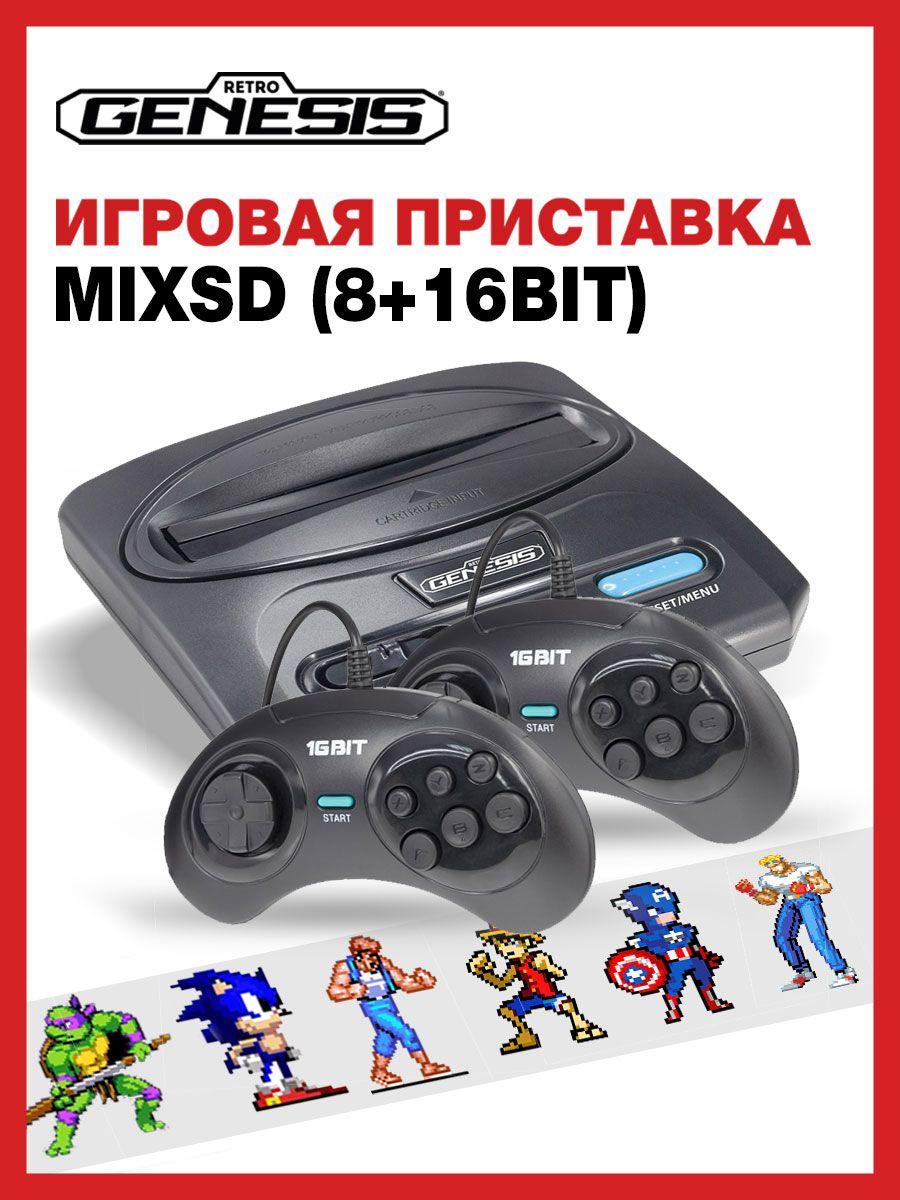 Игровая приставка Retro Genesis MixSD (8+16Bit) + 350 игр (AV кабель, microSD слот, 2 проводных джойстика, Серия: ZD-00, модель: ZD-01D)