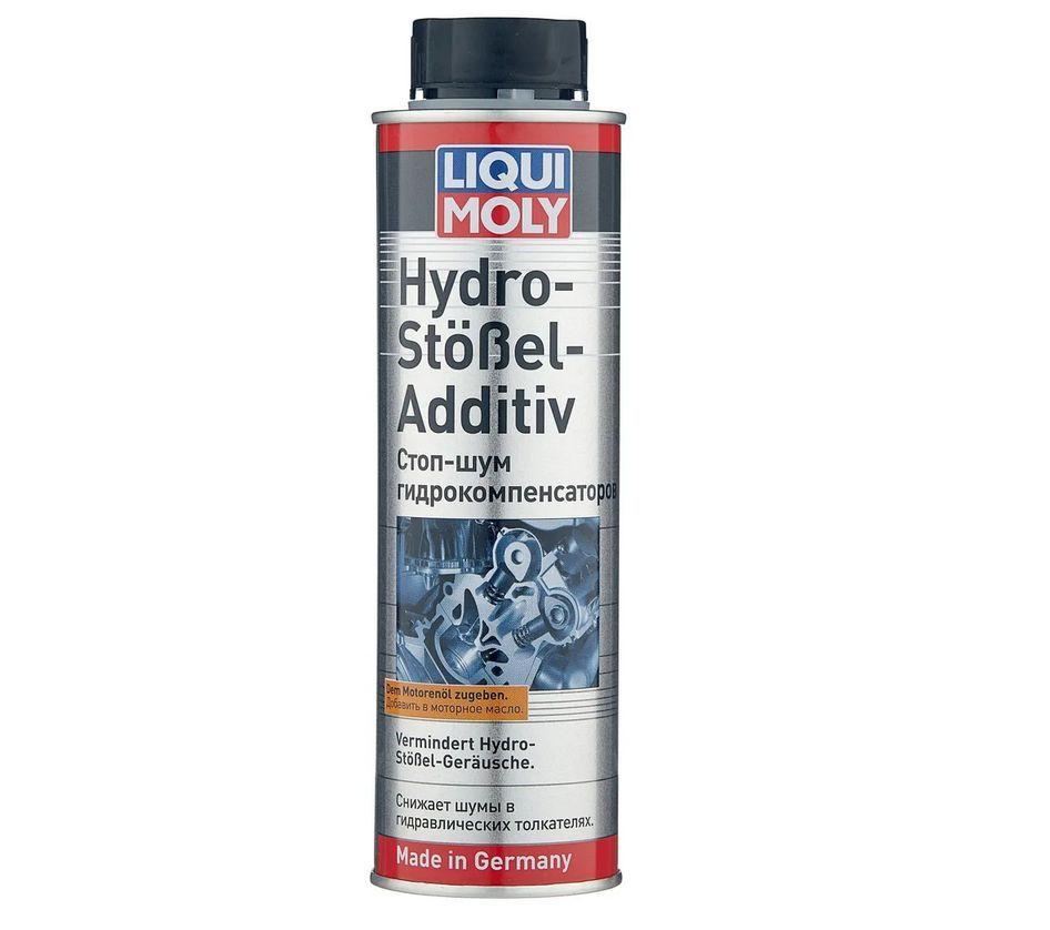 Средство для остановки шума гидрокомпенсаторов Liqui Moly "Hydro-Stossel-Additiv"300мл.