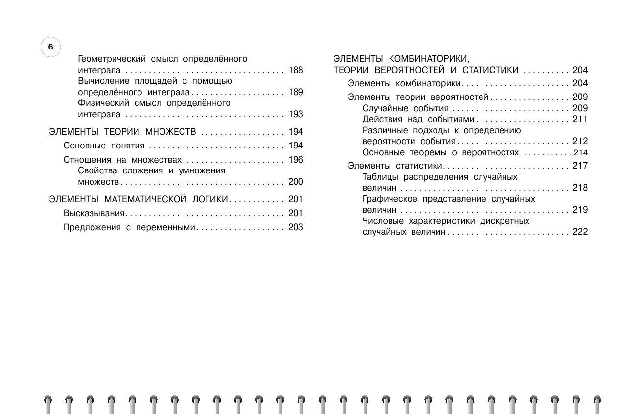 https://cdn1.ozone.ru/s3/multimedia-v/6588787387.jpg